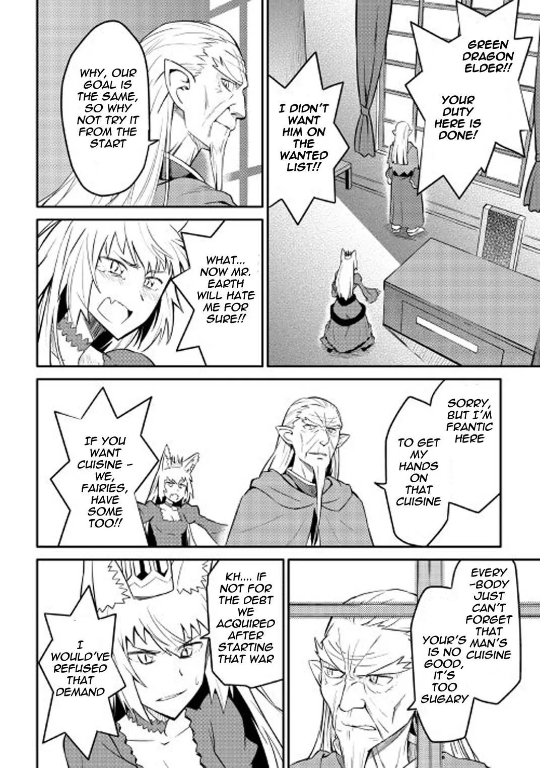 Toaru Ossan no VRMMO Katsudouki Chapter 29 page 9 - Chapter 29