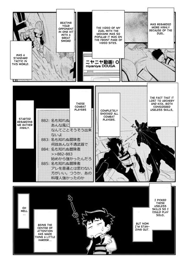 Toaru Ossan no VRMMO Katsudouki Chapter 3 page 14 - Chapter 3