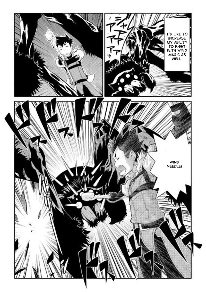 Toaru Ossan no VRMMO Katsudouki Chapter 3 page 19 - Chapter 3
