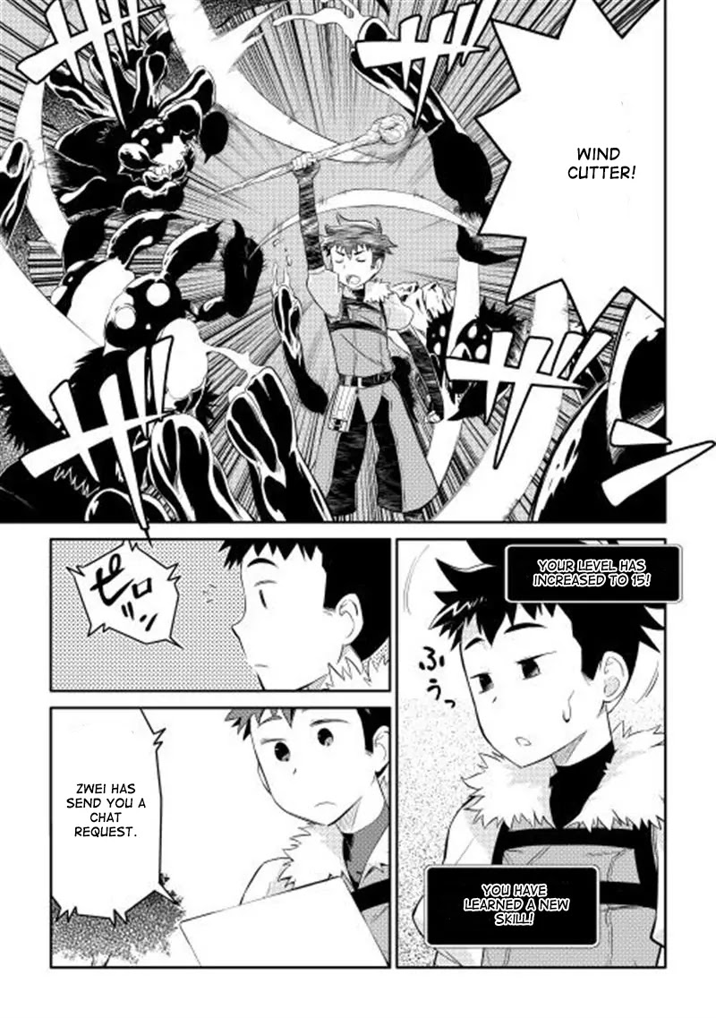 Toaru Ossan no VRMMO Katsudouki Chapter 3 page 20 - Chapter 3