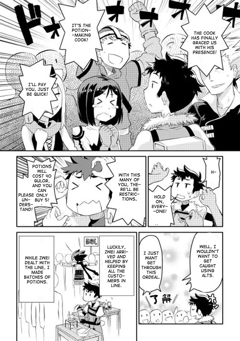 Toaru Ossan no VRMMO Katsudouki Chapter 3 page 5 - Chapter 3