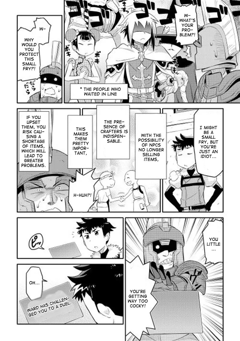 Toaru Ossan no VRMMO Katsudouki Chapter 3 page 7 - Chapter 3