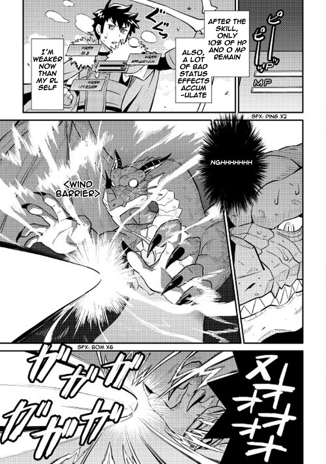Toaru Ossan no VRMMO Katsudouki Chapter 30 page 10 - Chapter 30