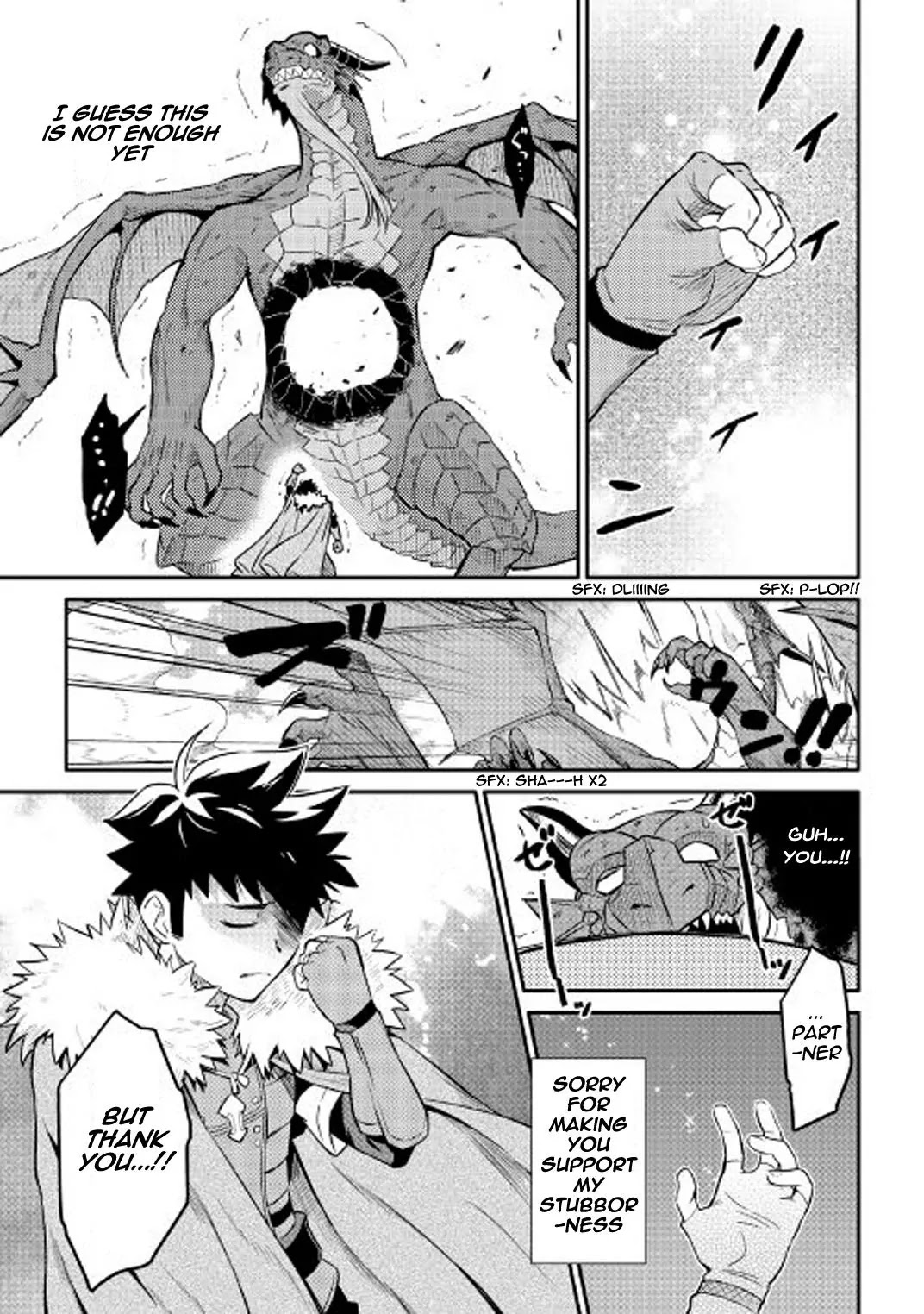 Toaru Ossan no VRMMO Katsudouki Chapter 30 page 12 - Chapter 30
