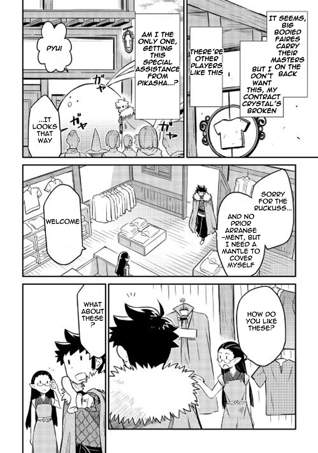 Toaru Ossan no VRMMO Katsudouki Chapter 31 page 13 - Chapter 31