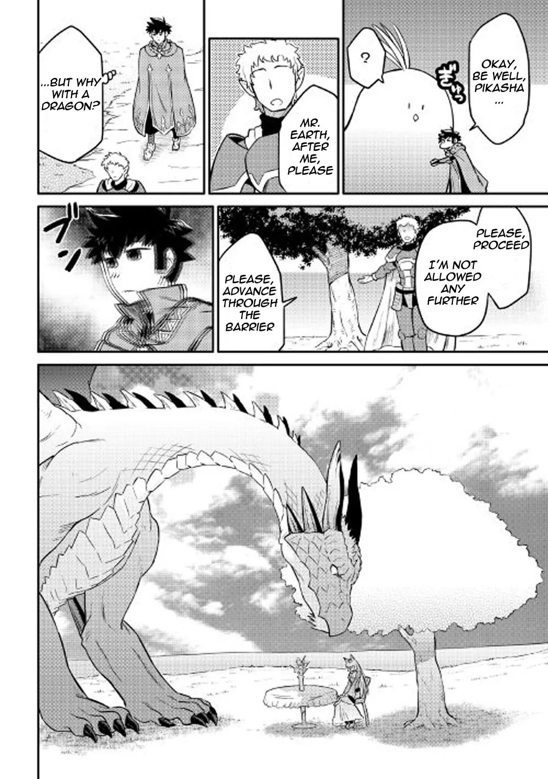 Toaru Ossan no VRMMO Katsudouki Chapter 31 page 17 - Chapter 31