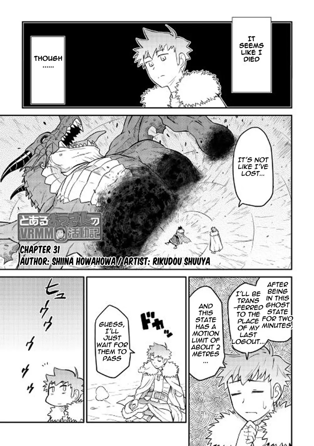 Toaru Ossan no VRMMO Katsudouki Chapter 31 page 2 - Chapter 31