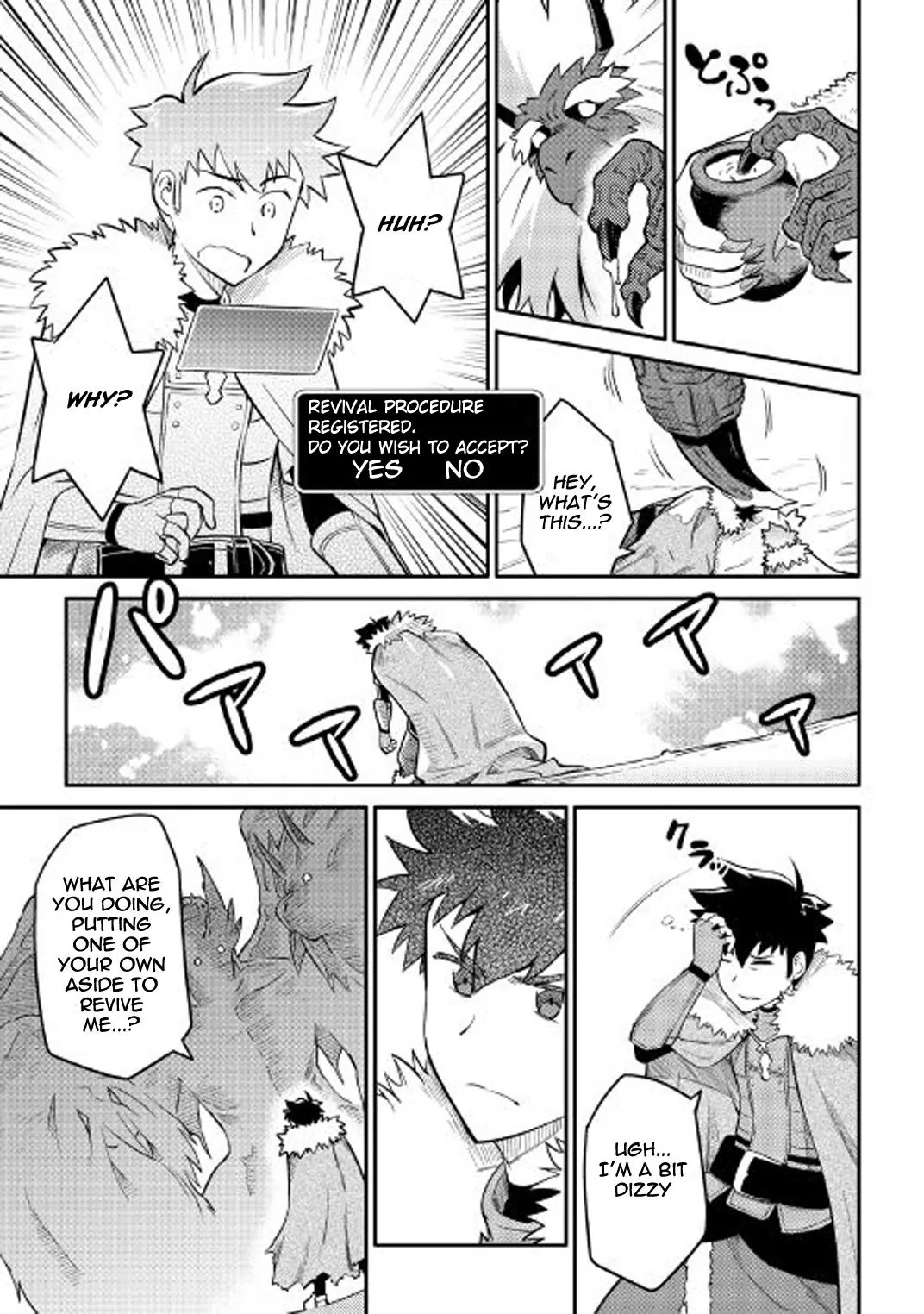 Toaru Ossan no VRMMO Katsudouki Chapter 31 page 4 - Chapter 31