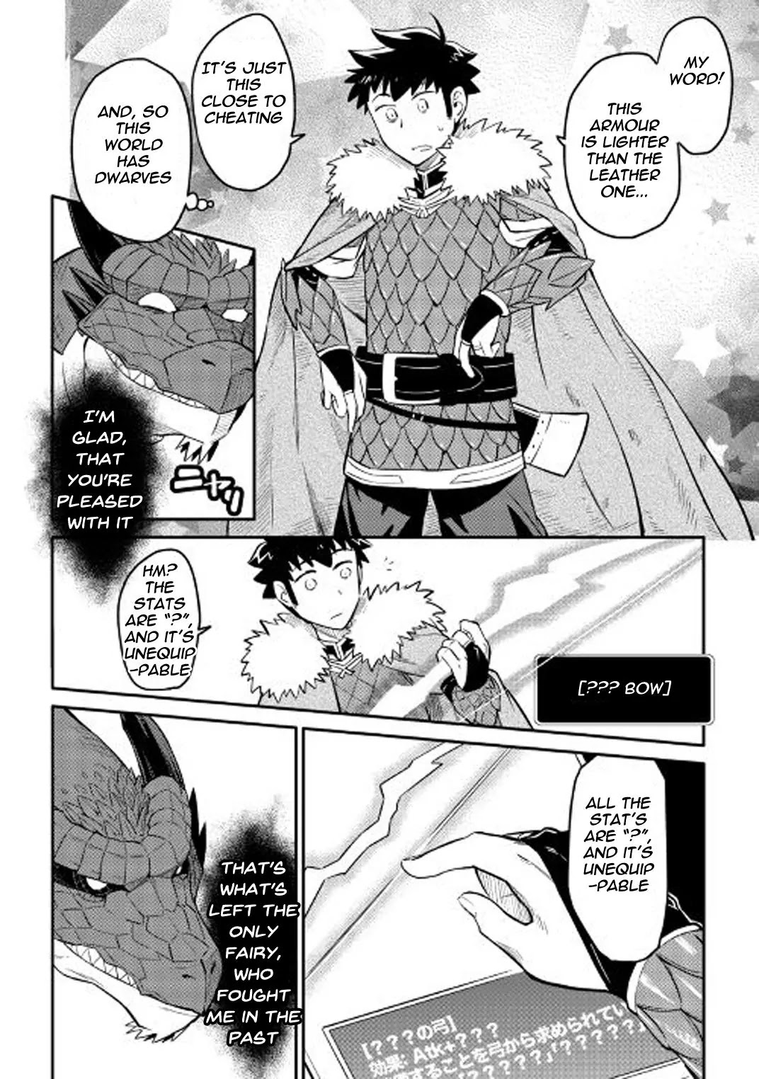 Toaru Ossan no VRMMO Katsudouki Chapter 31 page 9 - Chapter 31