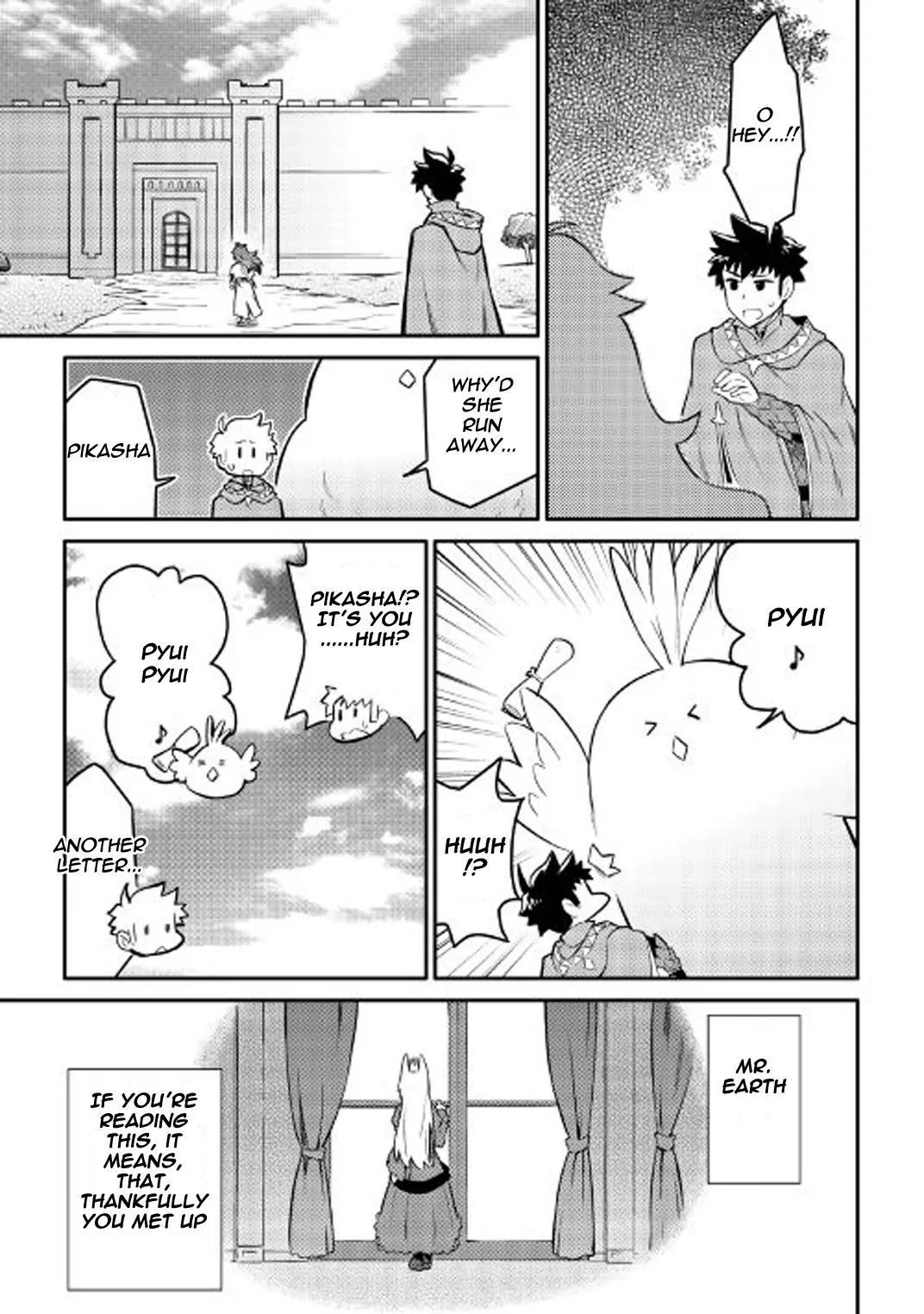 Toaru Ossan no VRMMO Katsudouki Chapter 32 page 14 - Chapter 32