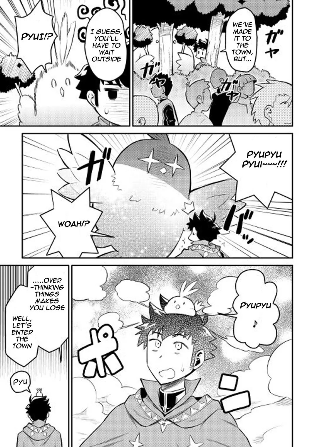 Toaru Ossan no VRMMO Katsudouki Chapter 32 page 16 - Chapter 32