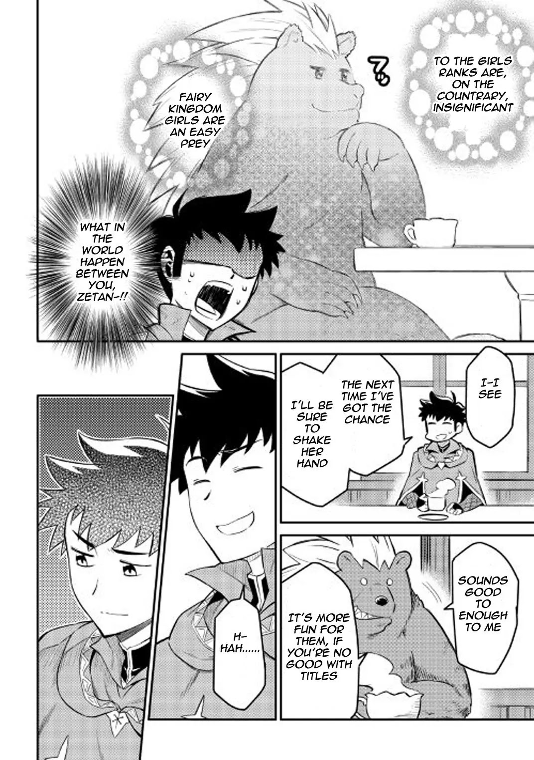 Toaru Ossan no VRMMO Katsudouki Chapter 32 page 5 - Chapter 32