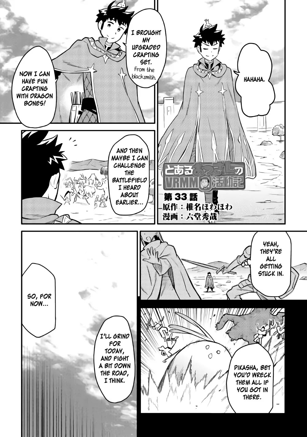 Toaru Ossan no VRMMO Katsudouki Chapter 33 page 1 - Chapter 33