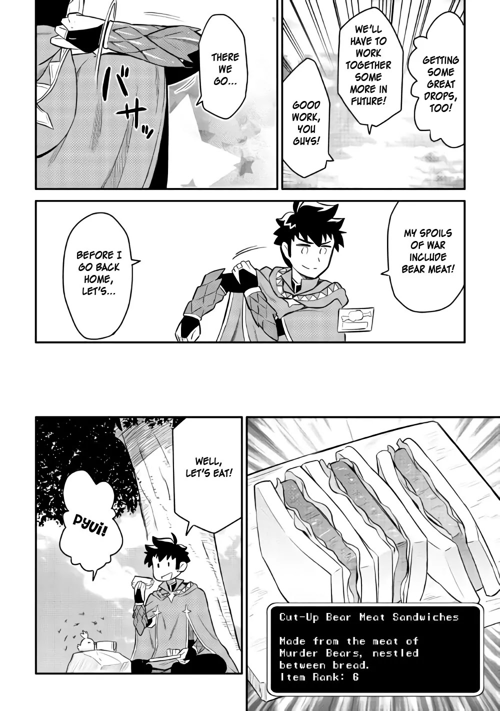 Toaru Ossan no VRMMO Katsudouki Chapter 33 page 14 - Chapter 33