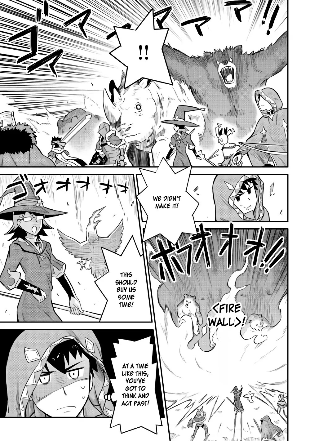 Toaru Ossan no VRMMO Katsudouki Chapter 33 page 19 - Chapter 33
