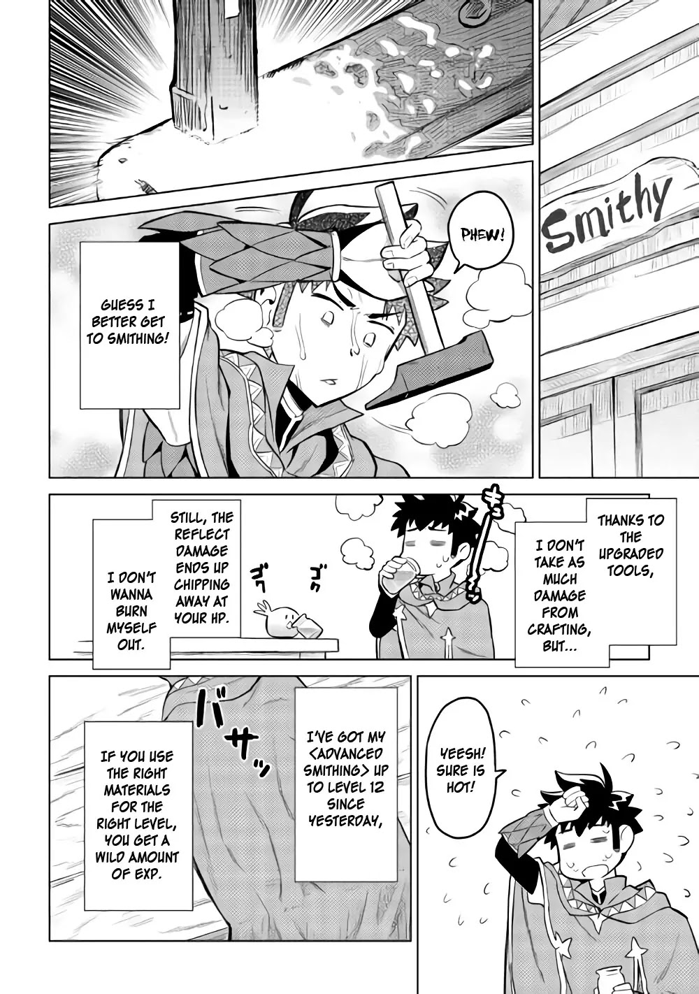 Toaru Ossan no VRMMO Katsudouki Chapter 33 page 2 - Chapter 33