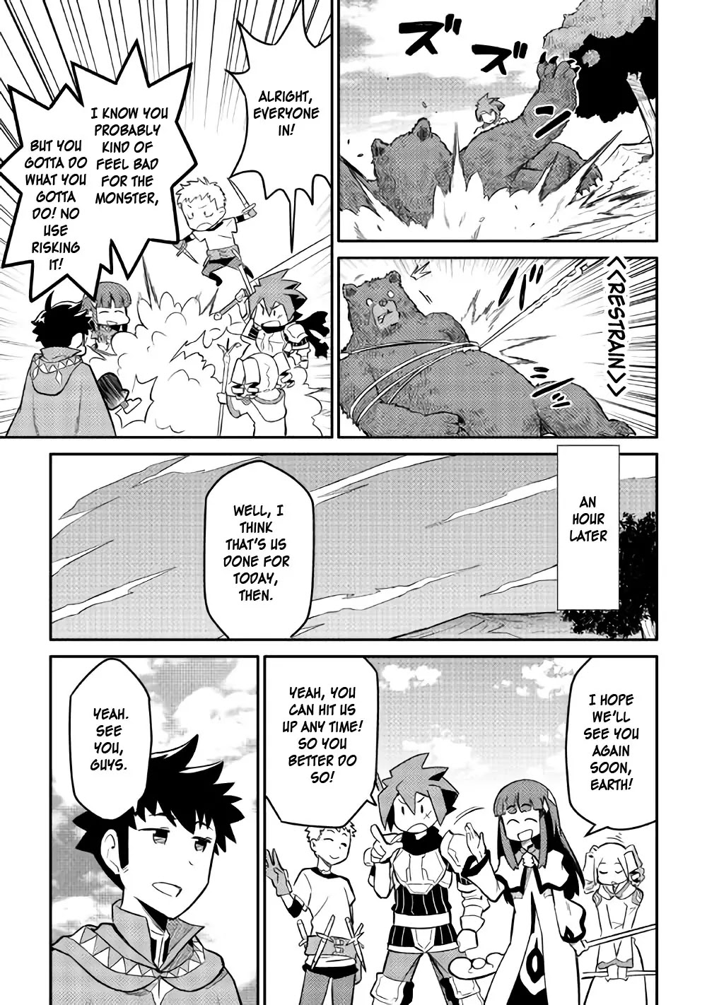 Toaru Ossan no VRMMO Katsudouki Chapter 34 page 13 - Chapter 34