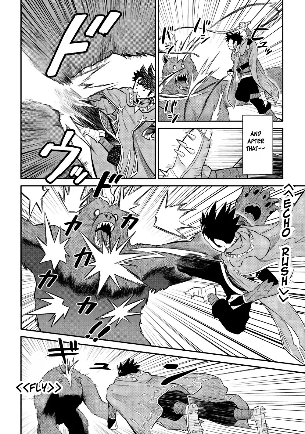 Toaru Ossan no VRMMO Katsudouki Chapter 34 page 16 - Chapter 34