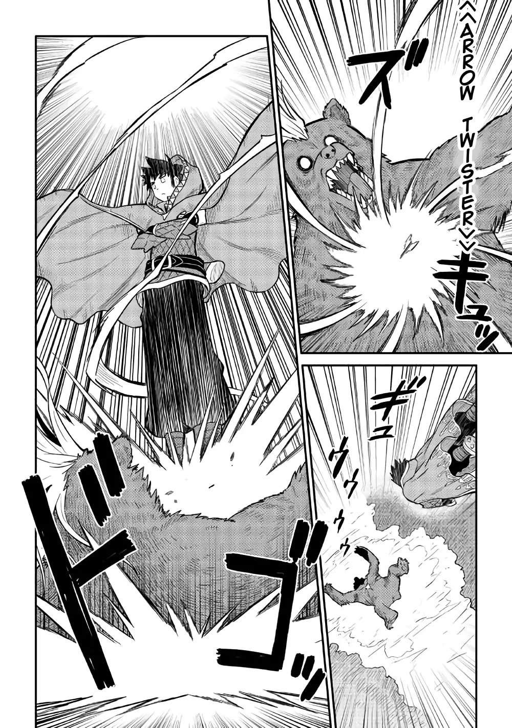 Toaru Ossan no VRMMO Katsudouki Chapter 34 page 18 - Chapter 34
