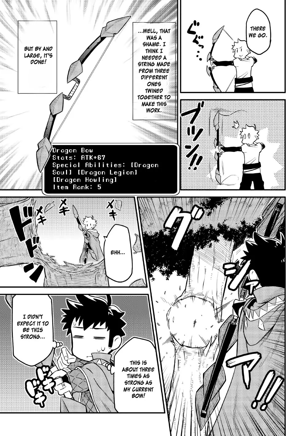 Toaru Ossan no VRMMO Katsudouki Chapter 34 page 3 - Chapter 34