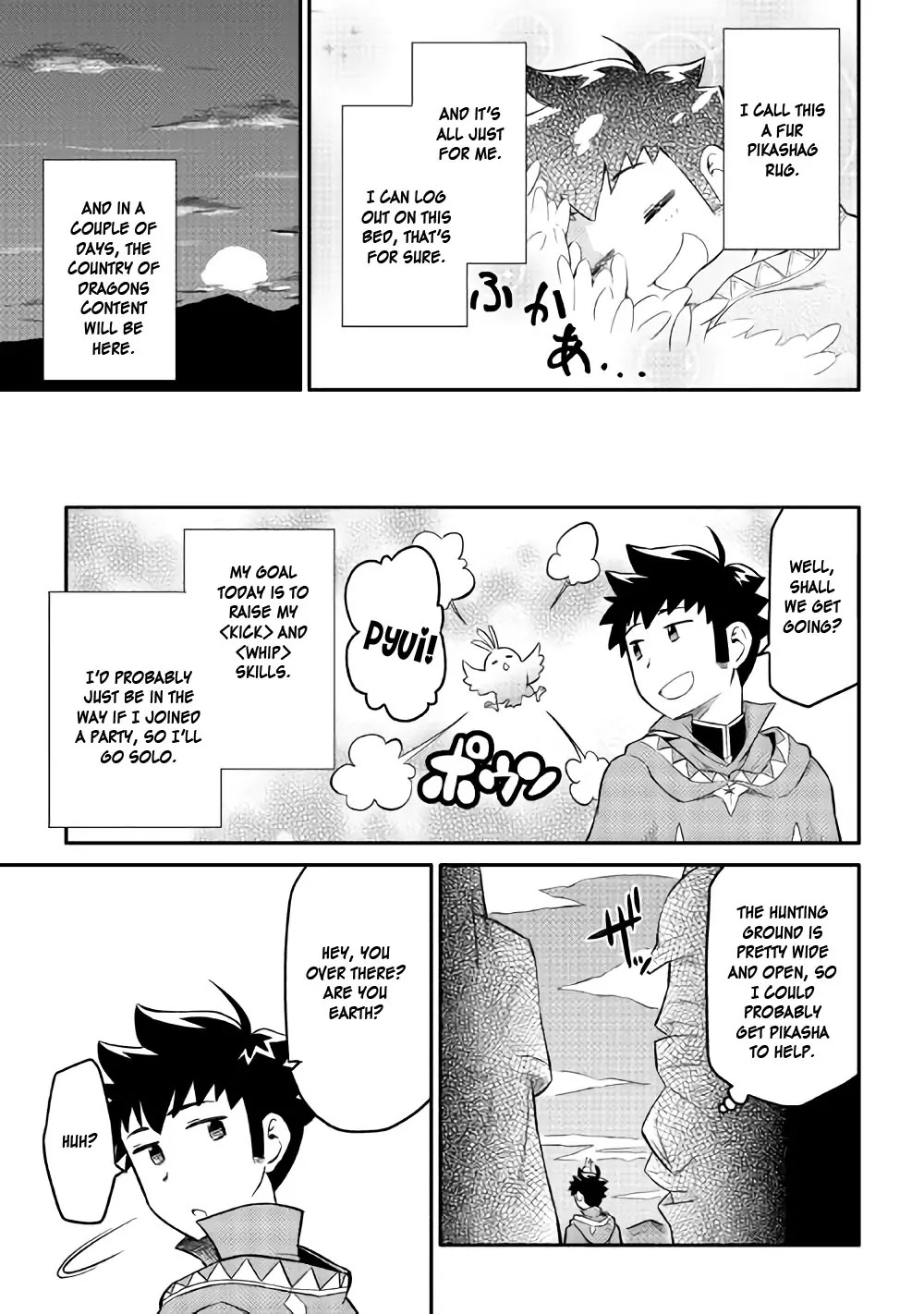 Toaru Ossan no VRMMO Katsudouki Chapter 34 page 5 - Chapter 34