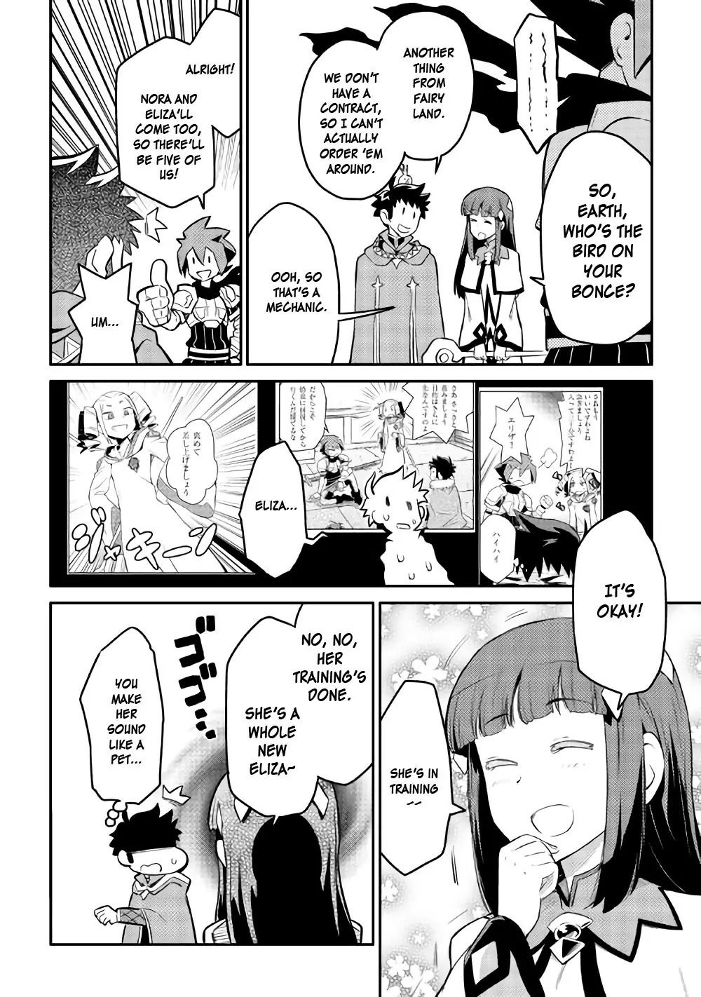 Toaru Ossan no VRMMO Katsudouki Chapter 34 page 8 - Chapter 34
