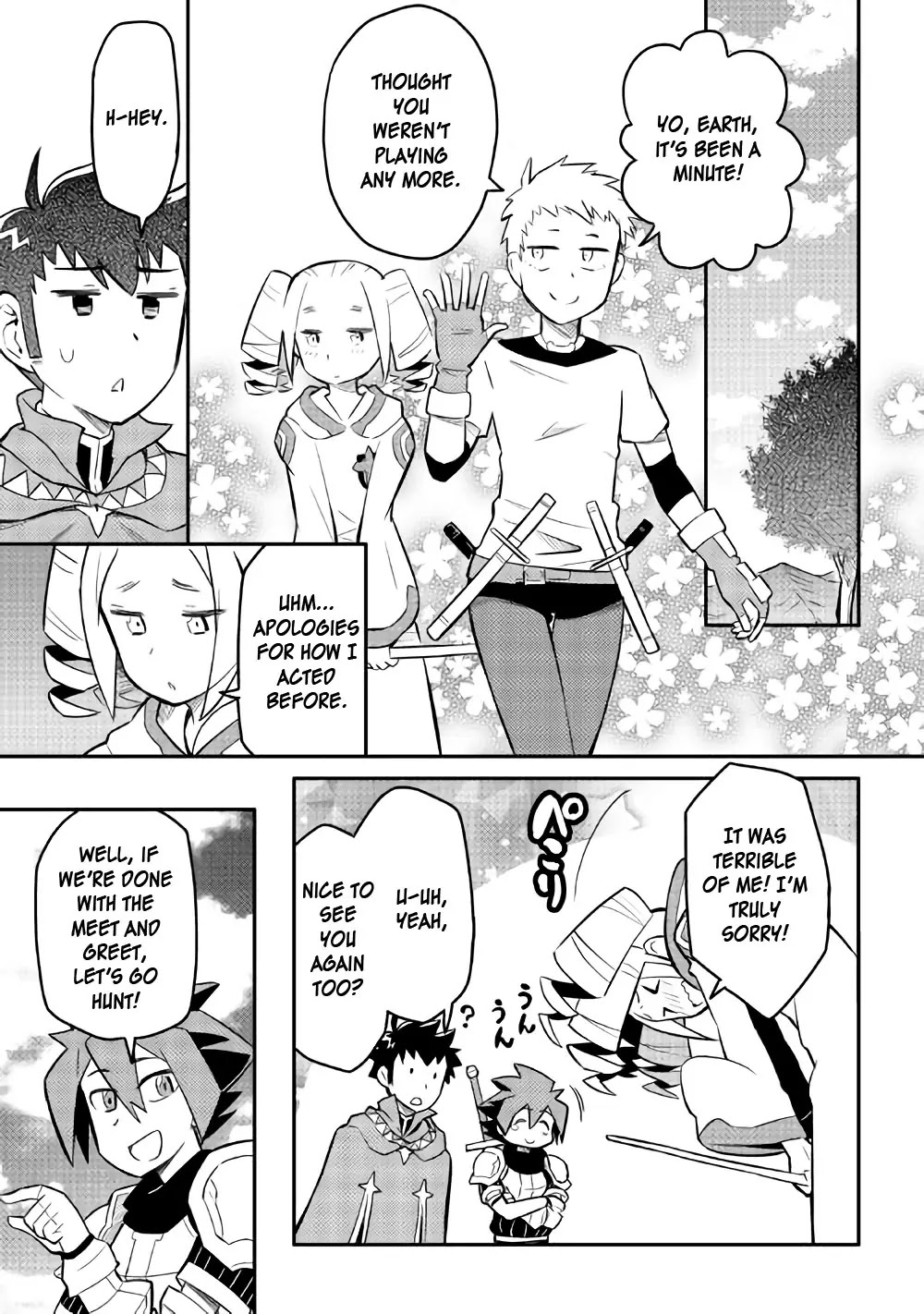 Toaru Ossan no VRMMO Katsudouki Chapter 34 page 9 - Chapter 34