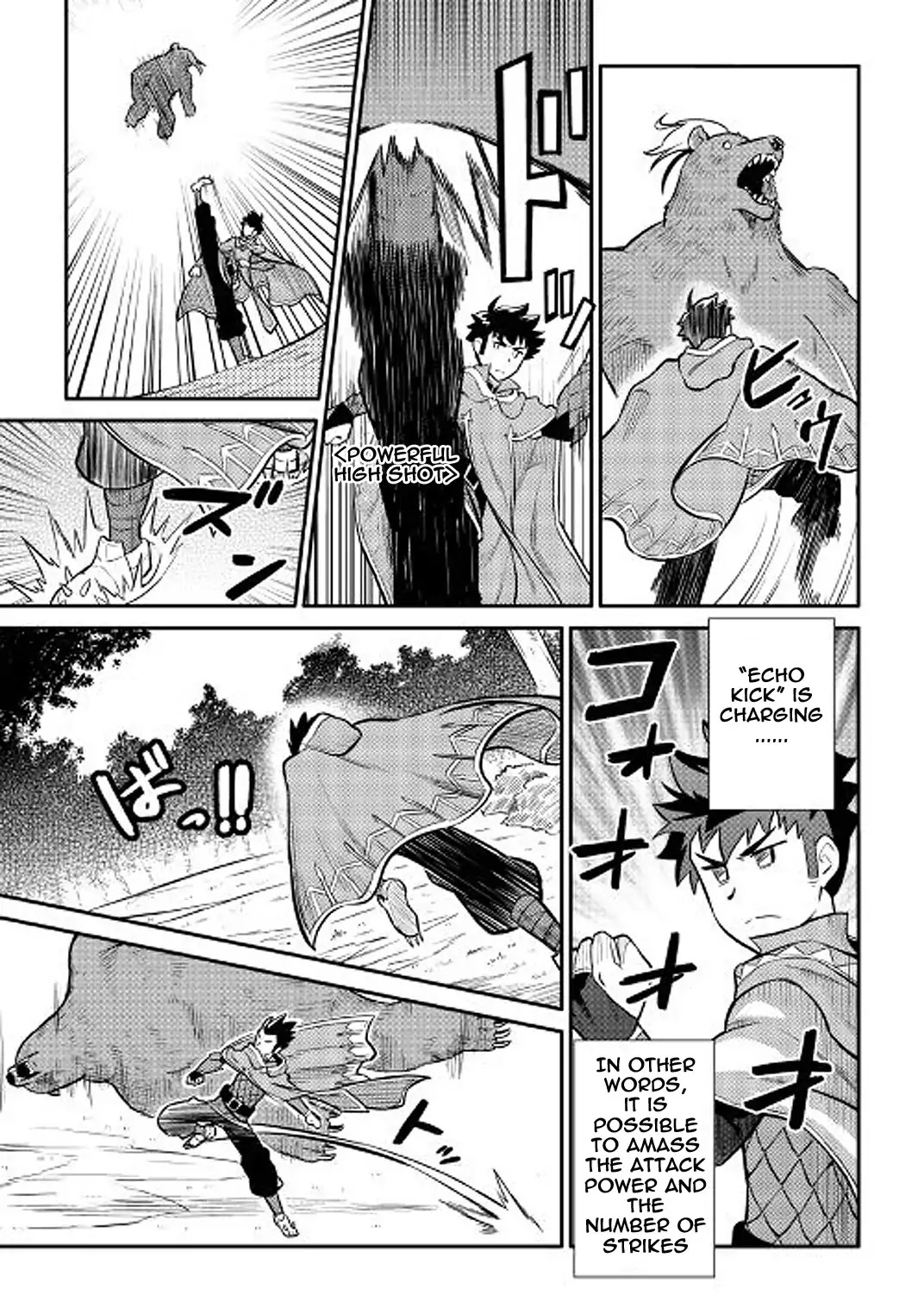 Toaru Ossan no VRMMO Katsudouki Chapter 35 page 13 - Chapter 35