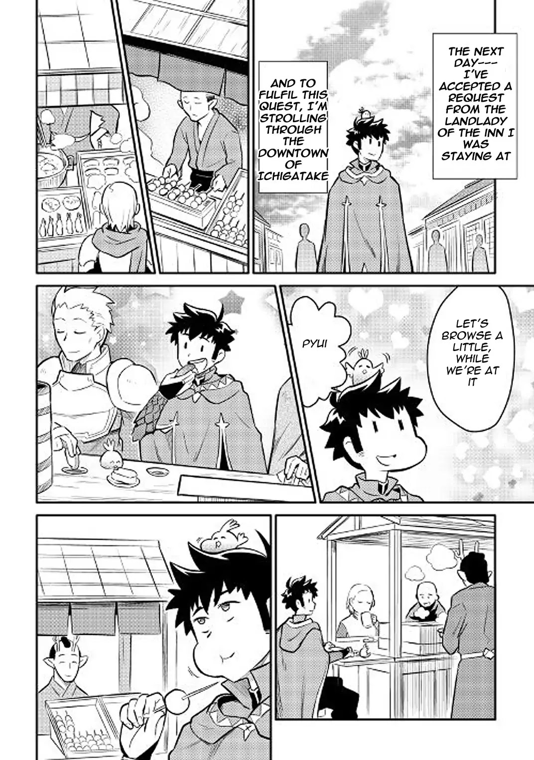 Toaru Ossan no VRMMO Katsudouki Chapter 35 page 16 - Chapter 35