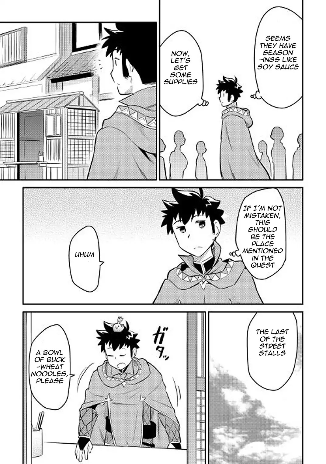 Toaru Ossan no VRMMO Katsudouki Chapter 35 page 17 - Chapter 35