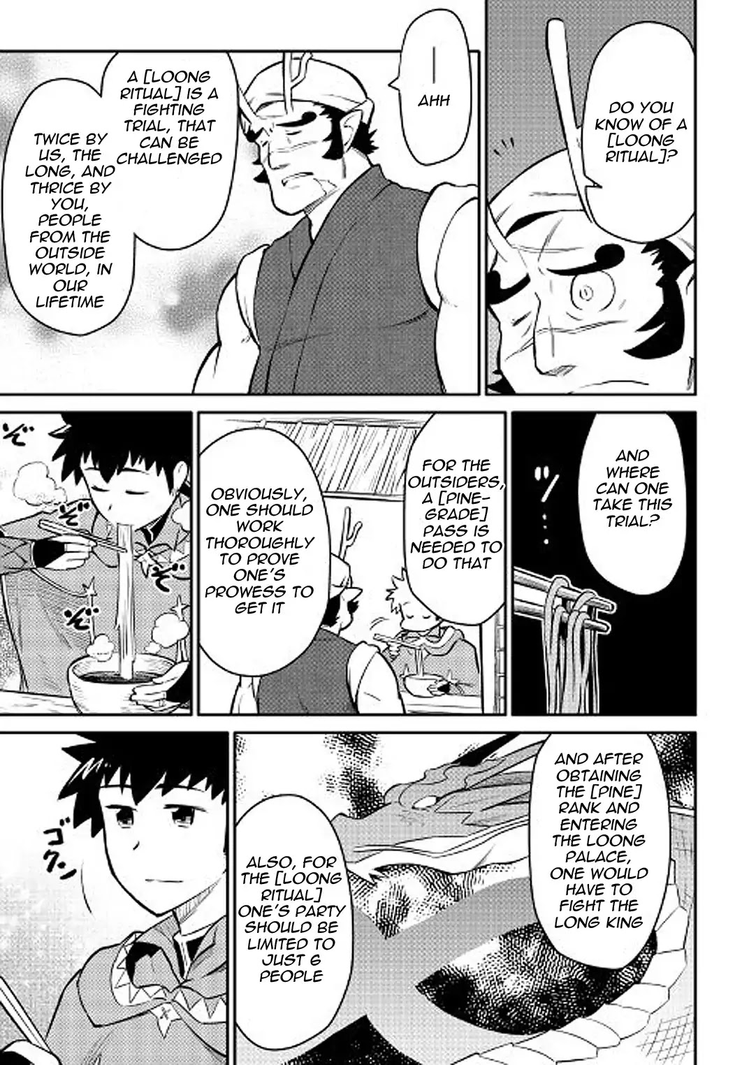 Toaru Ossan no VRMMO Katsudouki Chapter 35 page 19 - Chapter 35