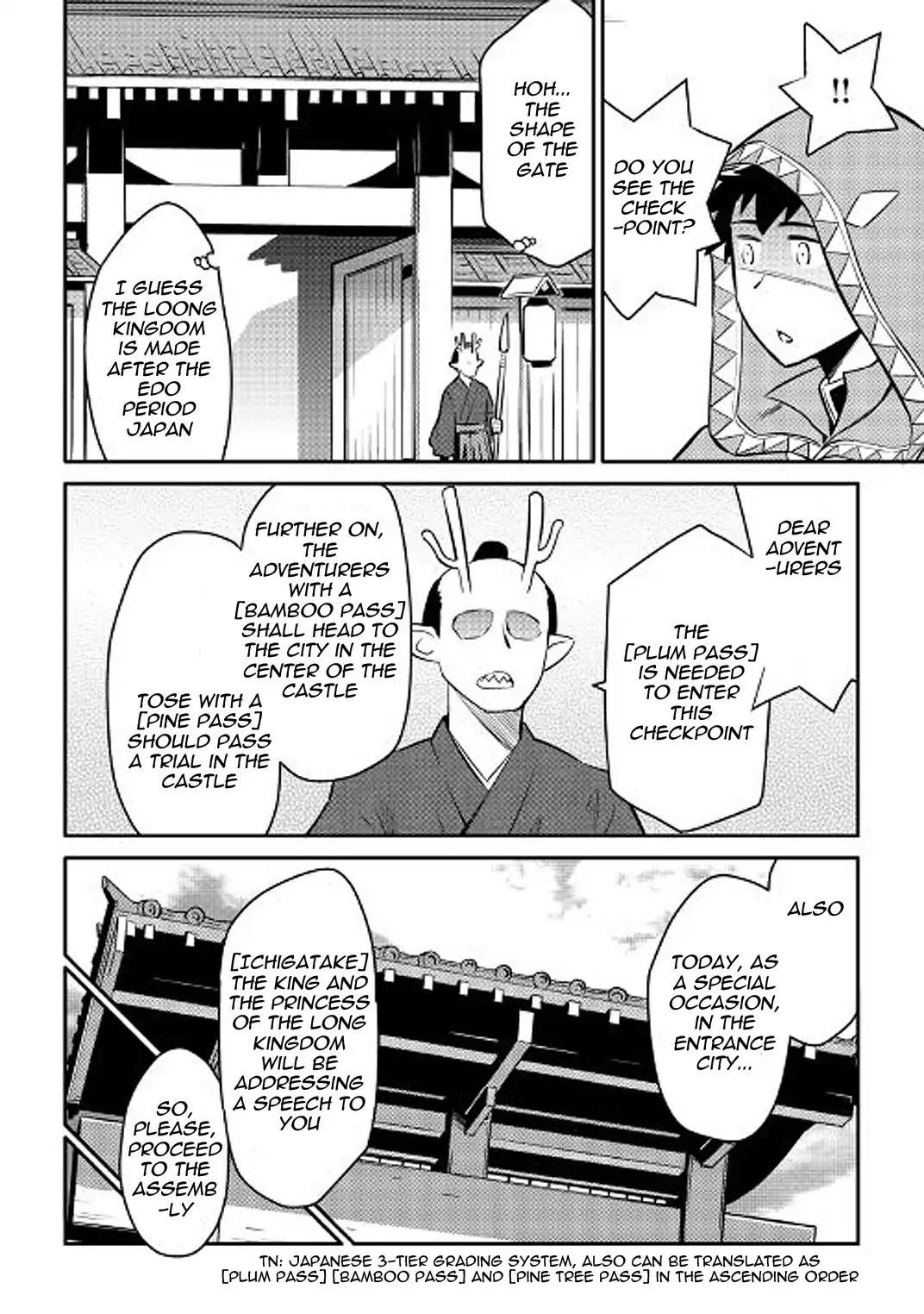 Toaru Ossan no VRMMO Katsudouki Chapter 35 page 2 - Chapter 35