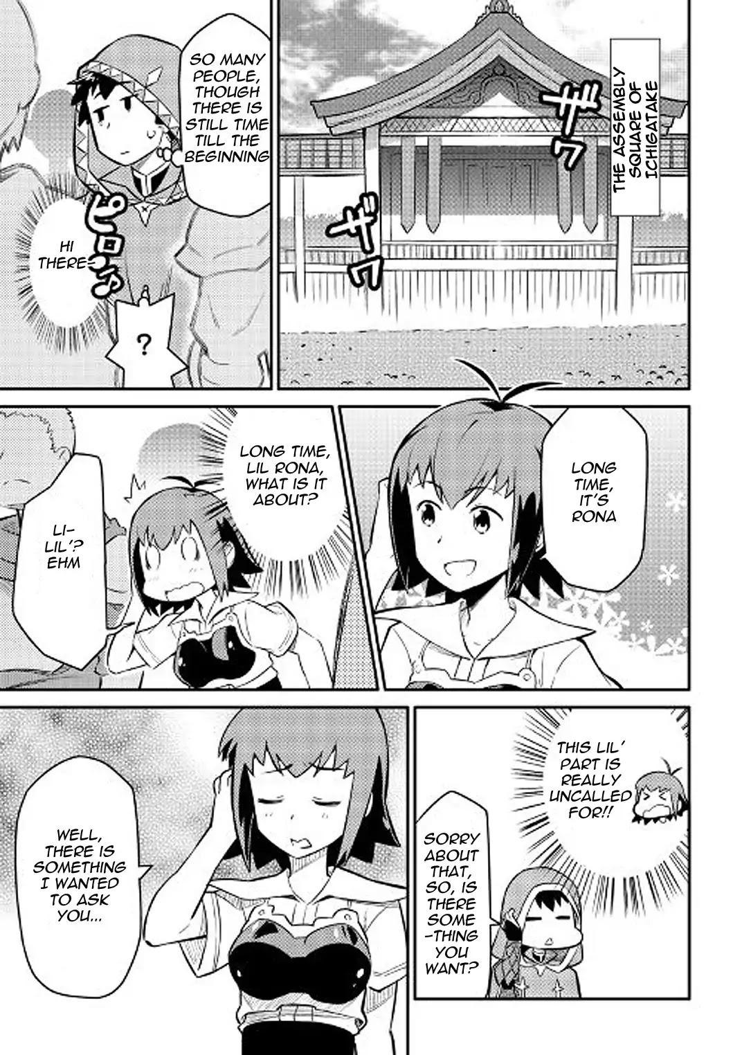 Toaru Ossan no VRMMO Katsudouki Chapter 35 page 3 - Chapter 35
