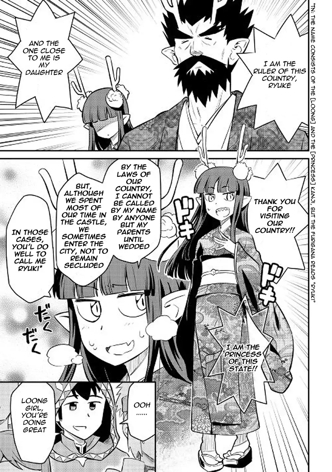 Toaru Ossan no VRMMO Katsudouki Chapter 35 page 5 - Chapter 35