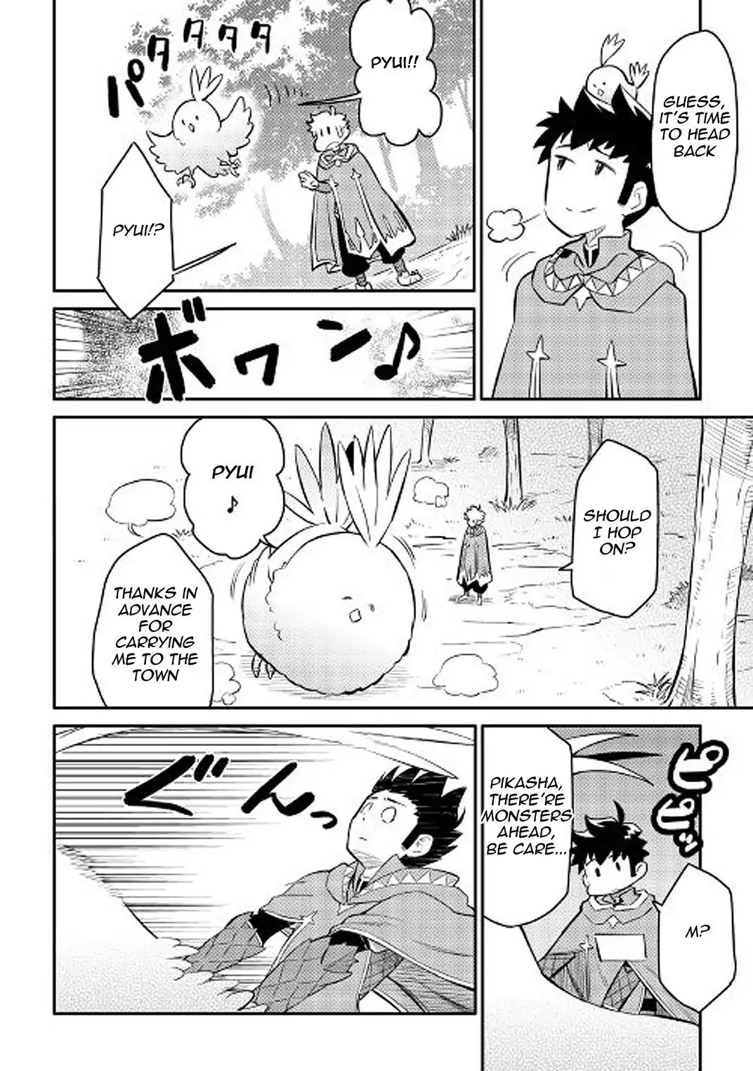 Toaru Ossan no VRMMO Katsudouki Chapter 36 page 12 - Chapter 36