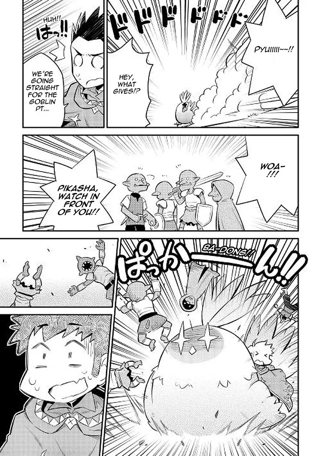 Toaru Ossan no VRMMO Katsudouki Chapter 36 page 13 - Chapter 36