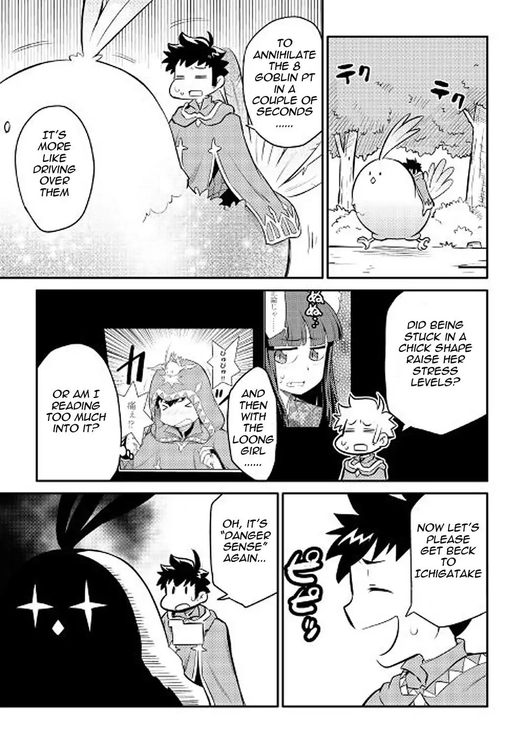 Toaru Ossan no VRMMO Katsudouki Chapter 36 page 15 - Chapter 36