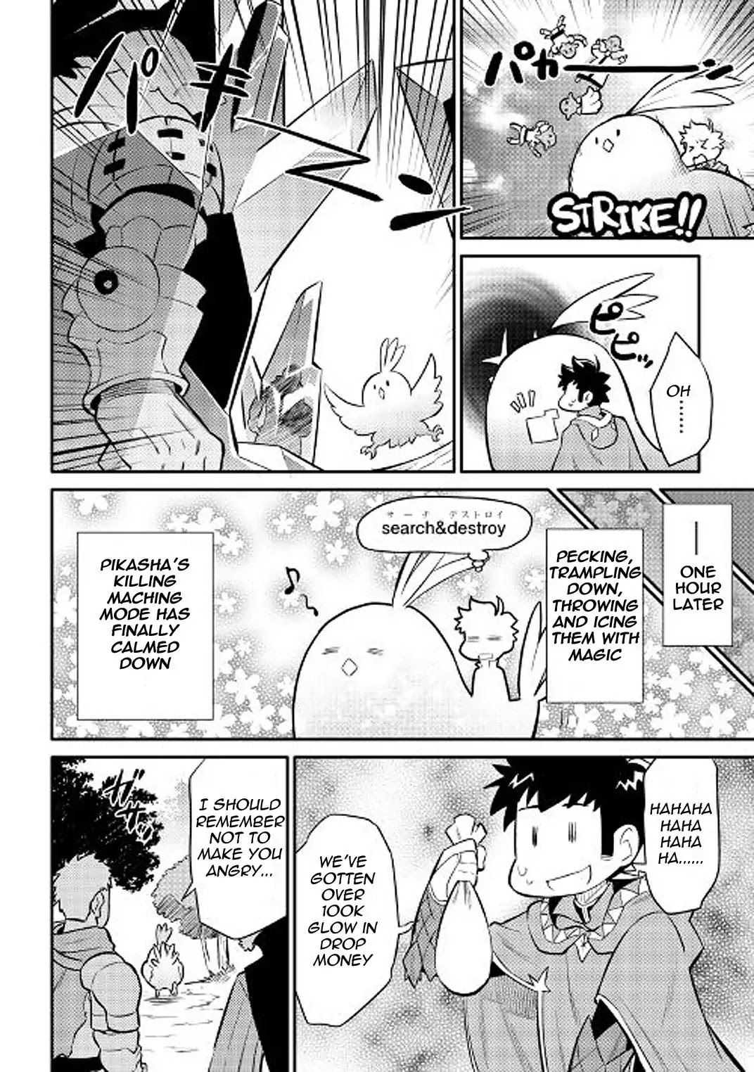 Toaru Ossan no VRMMO Katsudouki Chapter 36 page 16 - Chapter 36