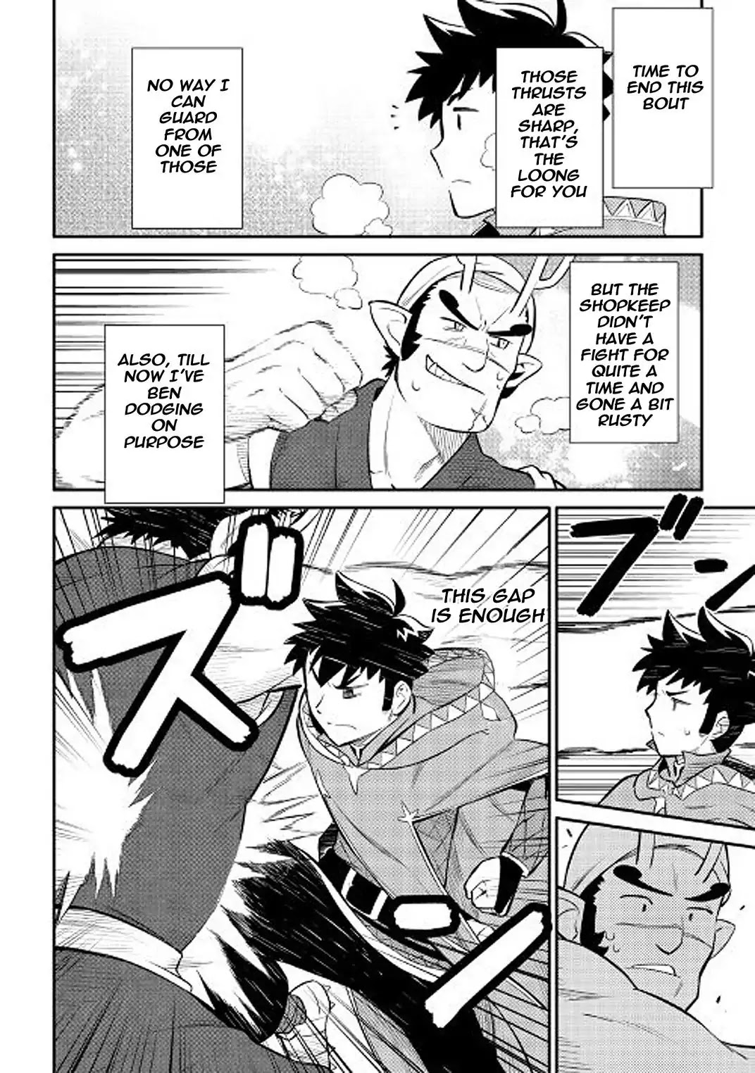 Toaru Ossan no VRMMO Katsudouki Chapter 36 page 4 - Chapter 36