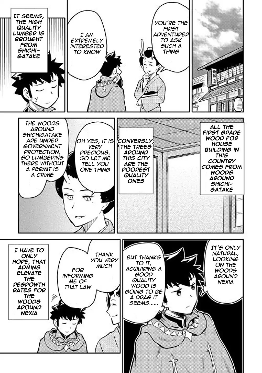 Toaru Ossan no VRMMO Katsudouki Chapter 37 page 17 - Chapter 37