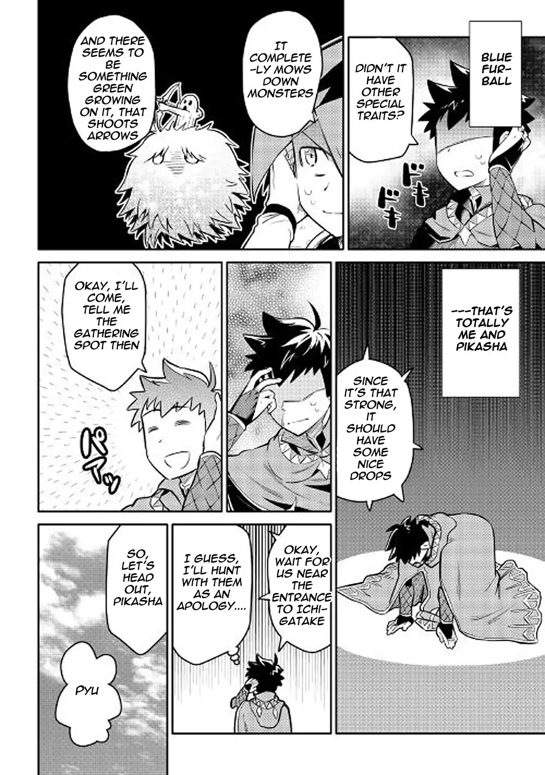 Toaru Ossan no VRMMO Katsudouki Chapter 37 page 2 - Chapter 37