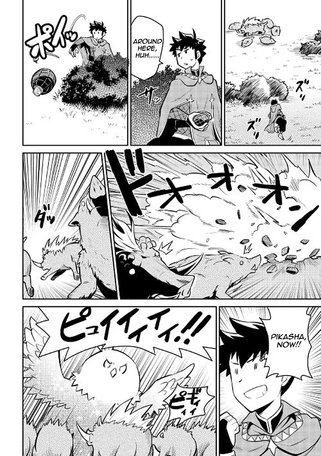 Toaru Ossan no VRMMO Katsudouki Chapter 37 page 22 - Chapter 37