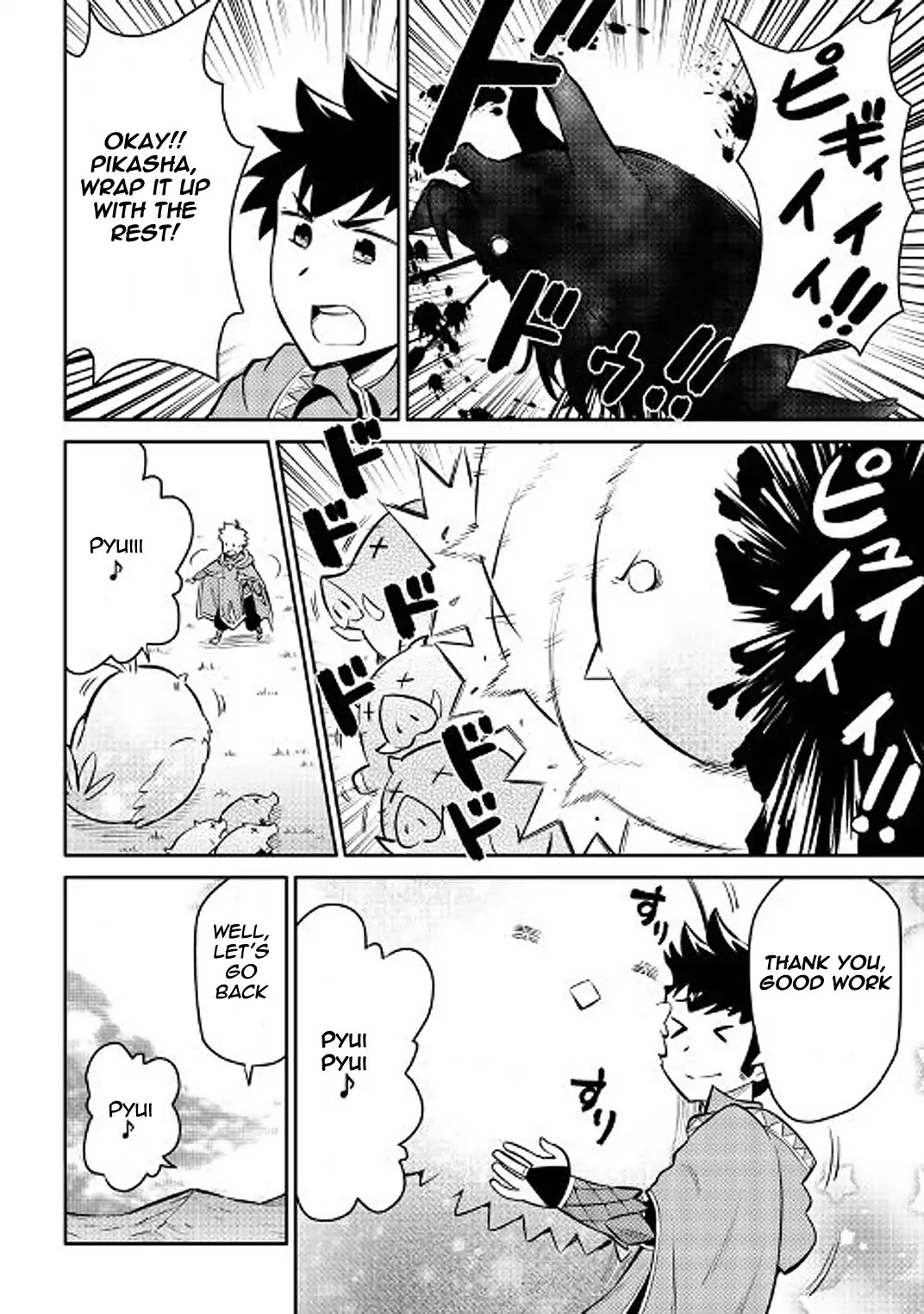 Toaru Ossan no VRMMO Katsudouki Chapter 37 page 24 - Chapter 37