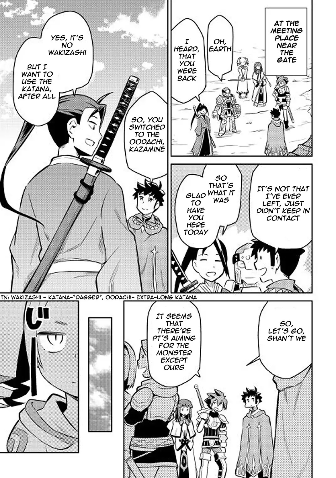 Toaru Ossan no VRMMO Katsudouki Chapter 37 page 3 - Chapter 37