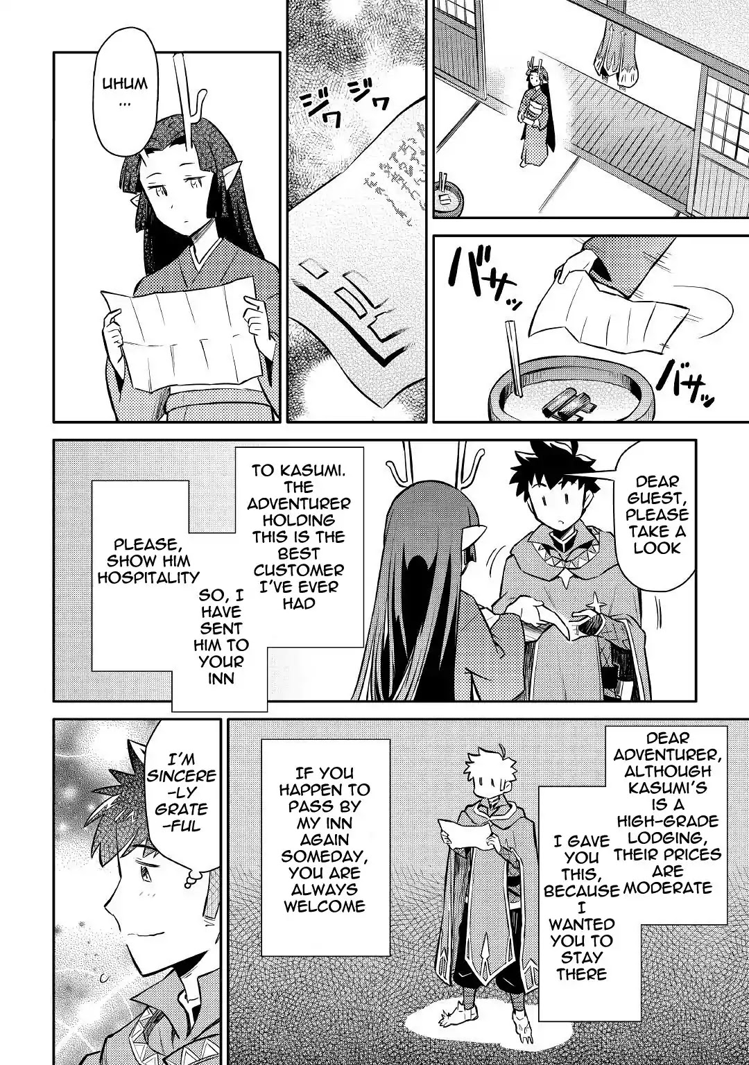 Toaru Ossan no VRMMO Katsudouki Chapter 38 page 14 - Chapter 38