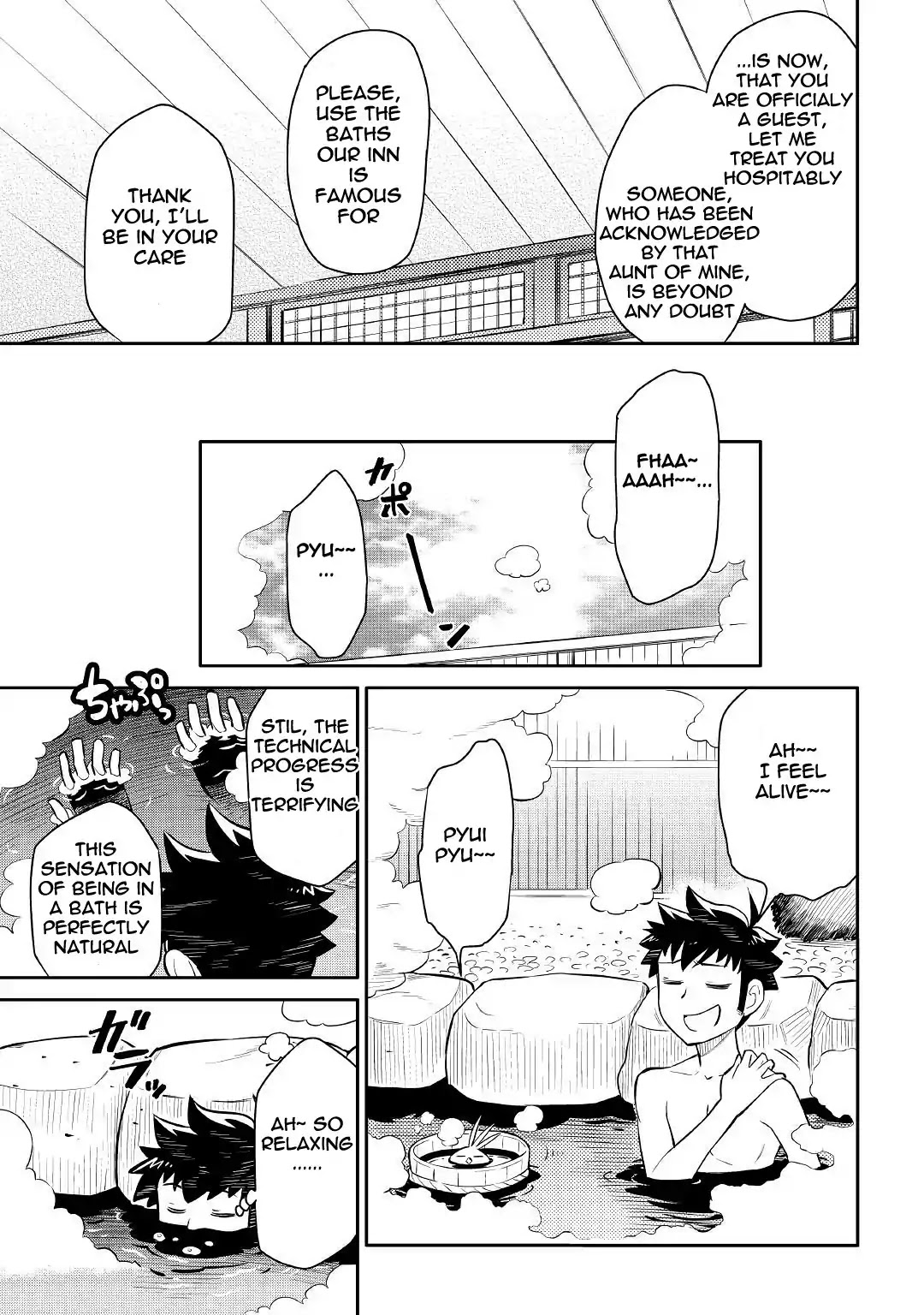 Toaru Ossan no VRMMO Katsudouki Chapter 38 page 15 - Chapter 38