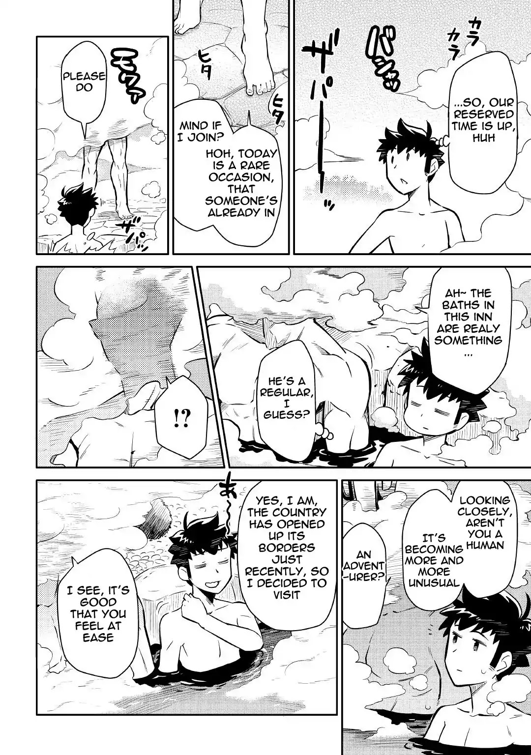 Toaru Ossan no VRMMO Katsudouki Chapter 38 page 16 - Chapter 38