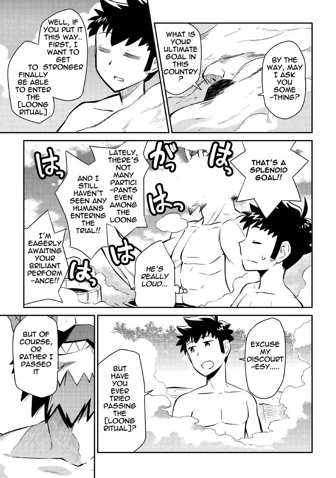 Toaru Ossan no VRMMO Katsudouki Chapter 38 page 17 - Chapter 38