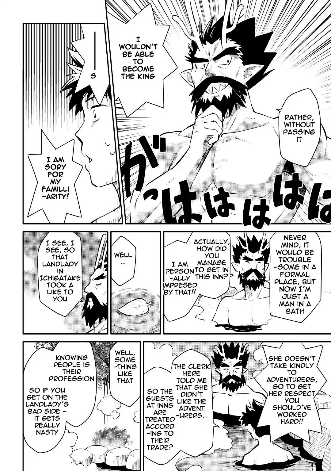 Toaru Ossan no VRMMO Katsudouki Chapter 38 page 18 - Chapter 38