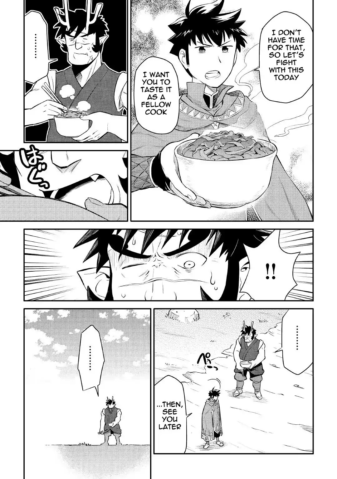 Toaru Ossan no VRMMO Katsudouki Chapter 38 page 9 - Chapter 38